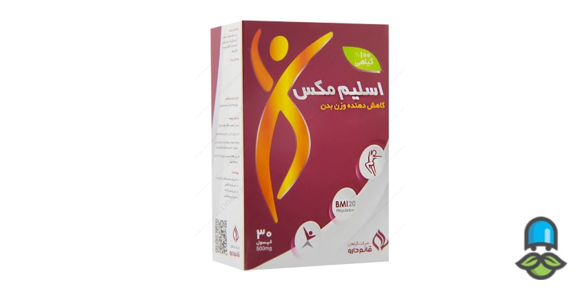 کپسول اسلیم مکس چیست؟